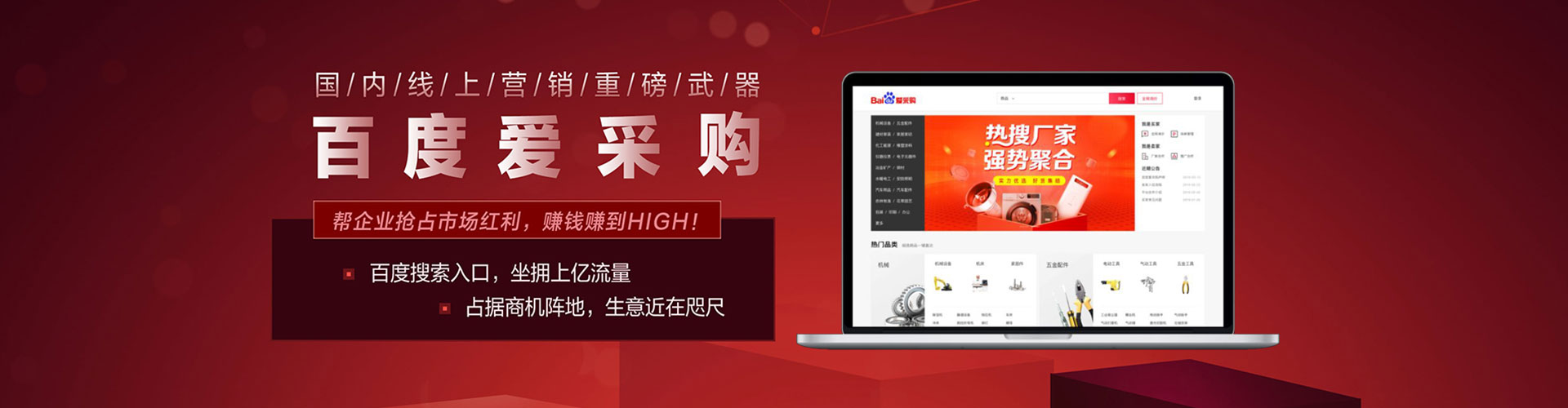 明光谷歌sem