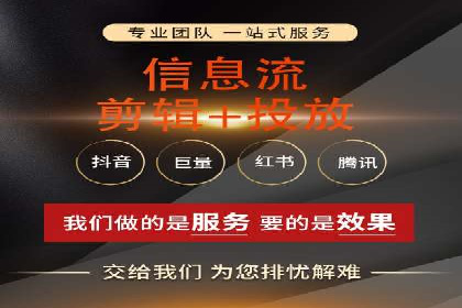成功开户，竞价端口运营秘诀